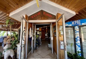 Business For Sale in Coral Bay
